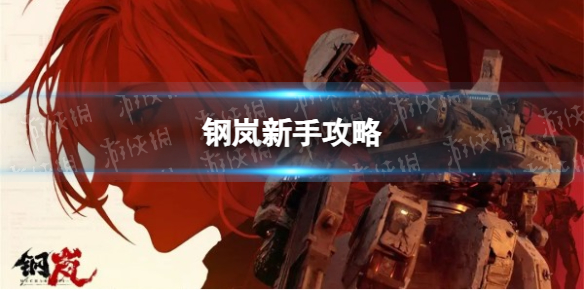本站1