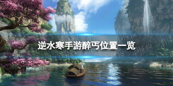 本站1