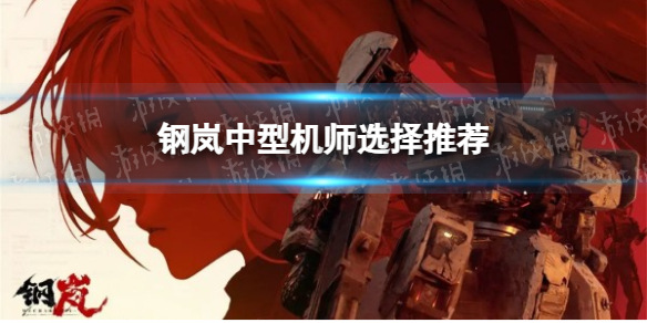 本站1