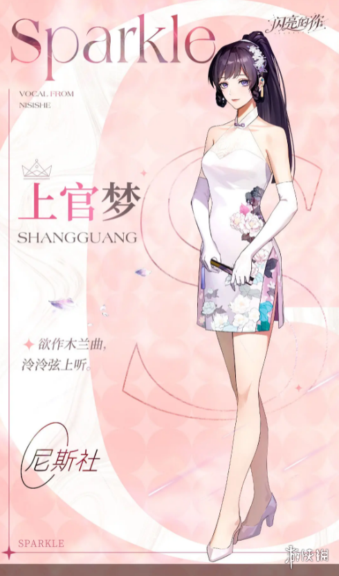 本站3