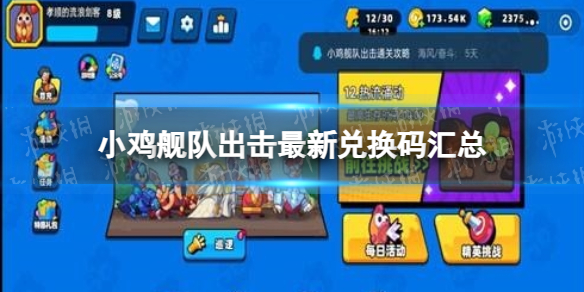 本站1
