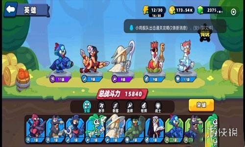 本站2