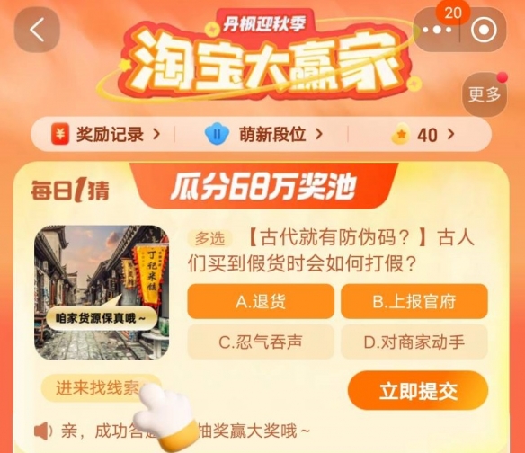 本站1