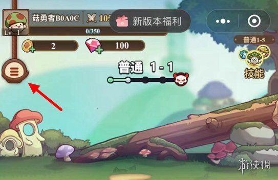 本站2