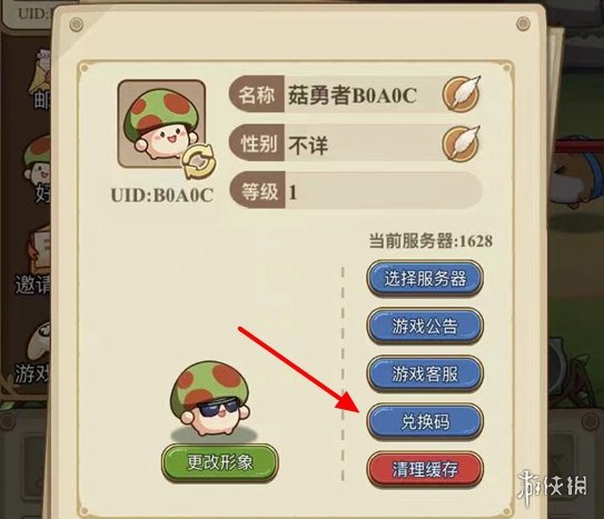 本站4