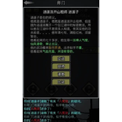 放置江湖锻造书有什么用