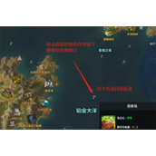 命运方舟技能点获得策略