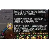 dnf噩梦回廊反击怪物策略