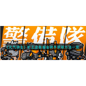 《元气骑士》矿工皮肤掘金骑手获取方法一览