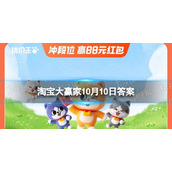 【古代就有防伪码】古人们买到假货时会如何打假？