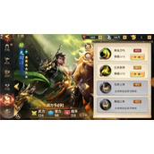 少年三国志五个技能怎么加
