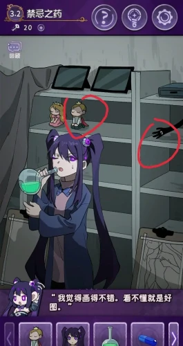 本站3