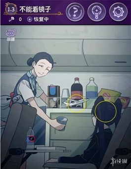 本站9