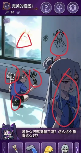 本站3