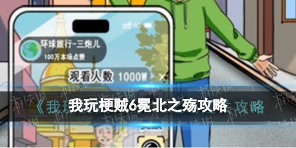 本站1