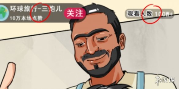 本站3