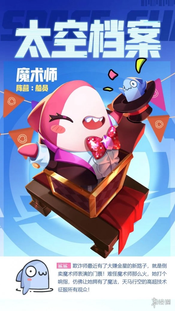 本站2