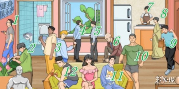 本站3