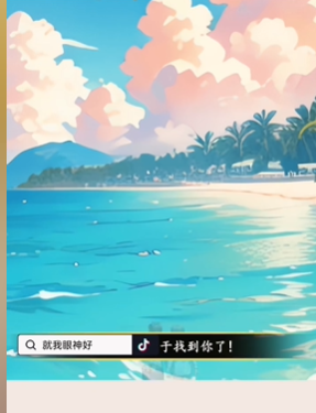 就我眼神好盲盒女友图文攻略