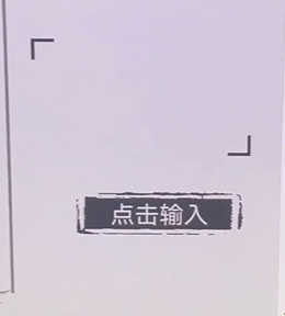全民剧本大师猜明星1图文攻略