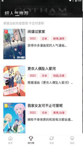 omofun网页版进入地址推荐
