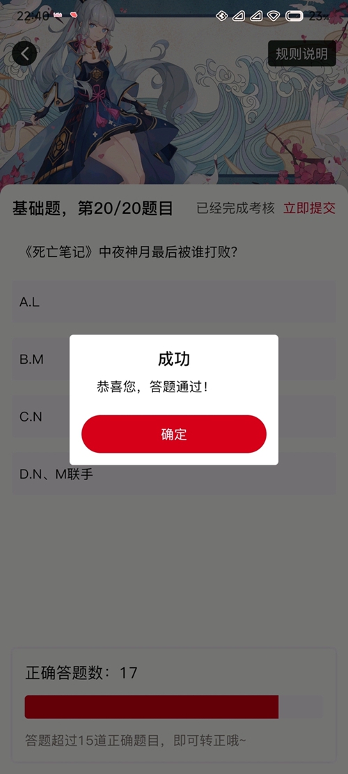 omofun网页版进入地址推荐