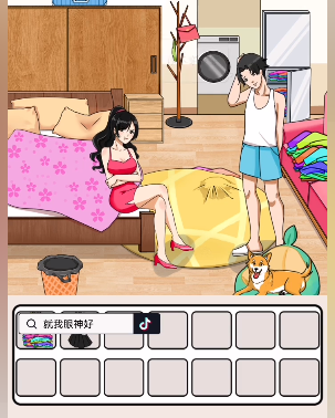 就我眼神好女友衣服呢图文攻略