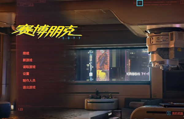 赛博朋克2077截图键推荐