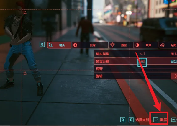 赛博朋克2077截图键推荐