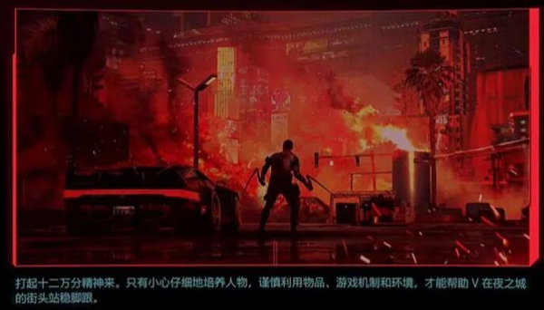 赛博朋克2077非常困难区别推荐