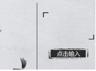全民剧本大师猜明星6图文攻略
