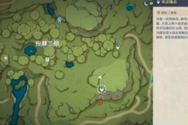 原神静态风景9号宝箱开箱图文攻略