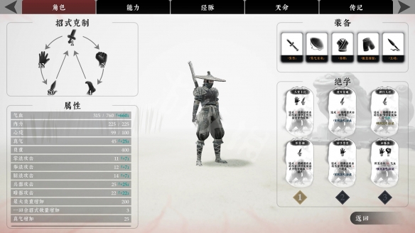 绝世好武功细麻获得步骤