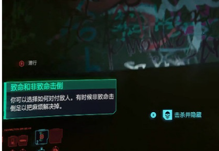 赛博朋克2077非致命击倒醒来时间推荐