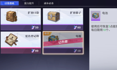 晶核冒险者手册典藏版价格推荐