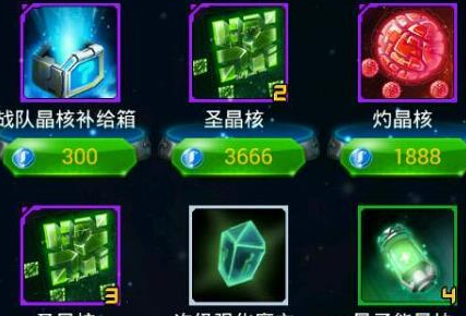 晶核冒险者手册满级时间推荐