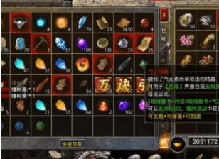 晶核冒险者手册值得买吗推荐