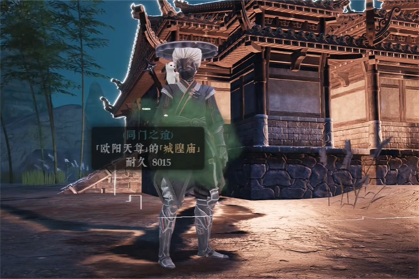 绝世好武功蛇背山悟道石位置