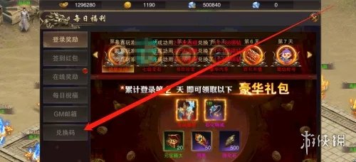 本站3