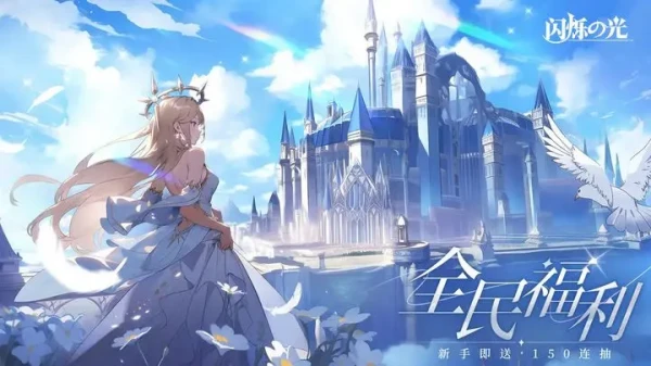 本站2
