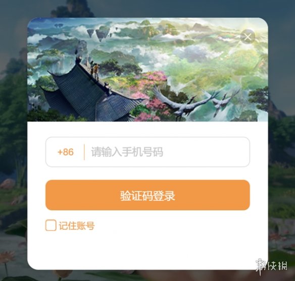 本站3