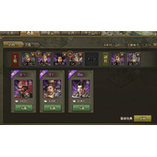 攻城掠地250是什么兵种