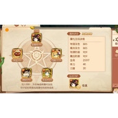 风之大陆冰法怎么加点