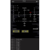 放置江湖江湖美誉有什么用