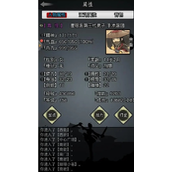 放置江湖怎么换师门
