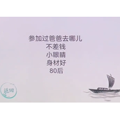 全民剧本大师猜明星1策略