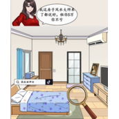 就我眼神好诡异出租屋策略