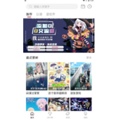 omofun传送门入口地址分享