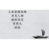 全民剧本大师猜明星10策略