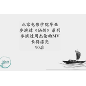 全民剧本大师猜明星7策略